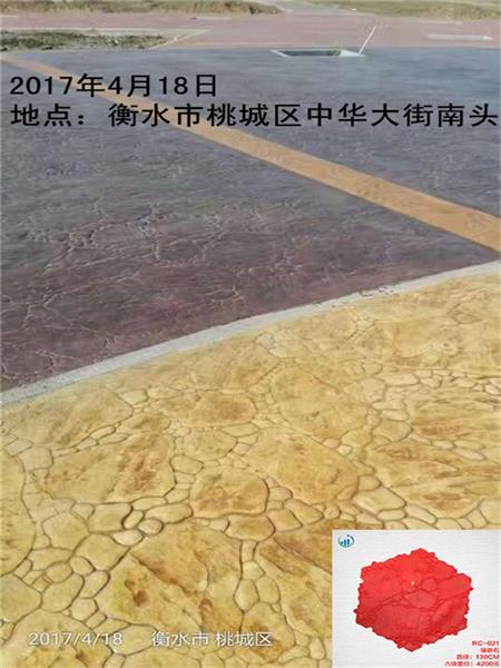 中華大街南頭壓模壓花地坪