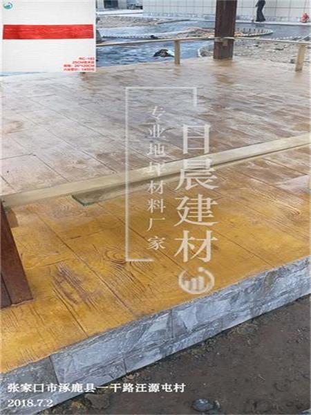 張家口市逐鹿縣一干路汪源屯村