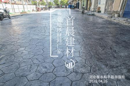 河北衡水和平路自強(qiáng)街